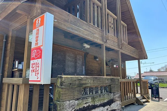 ログハウス調の外観